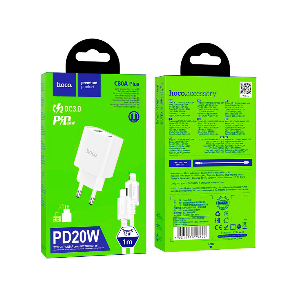 Зарядний пристрій HOCO C80A Plus Rapido 1xUSB-C PD20W + 1xUSB QC3.0 + cable USB-C to Lightning White (6931474779892) - зображення 5