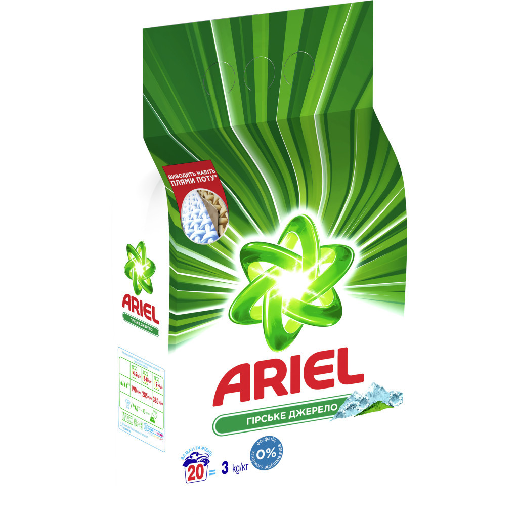 Пральний порошок Ariel Гірське джерело 3 кг (5413149333468) - зображення 2