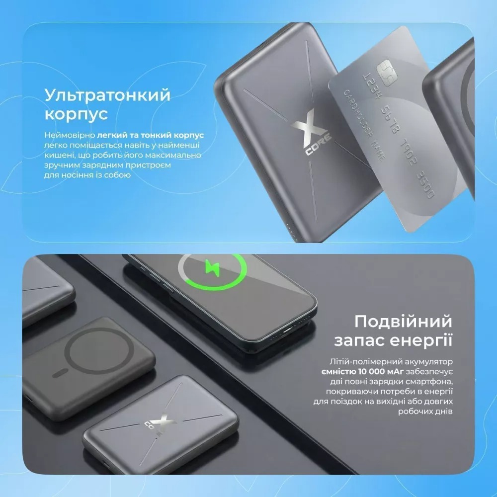 Універсальна мобільна батарея Proove X-Core 22.5W 10000mAh Sky Blue (PNXC22010008) - picture 8