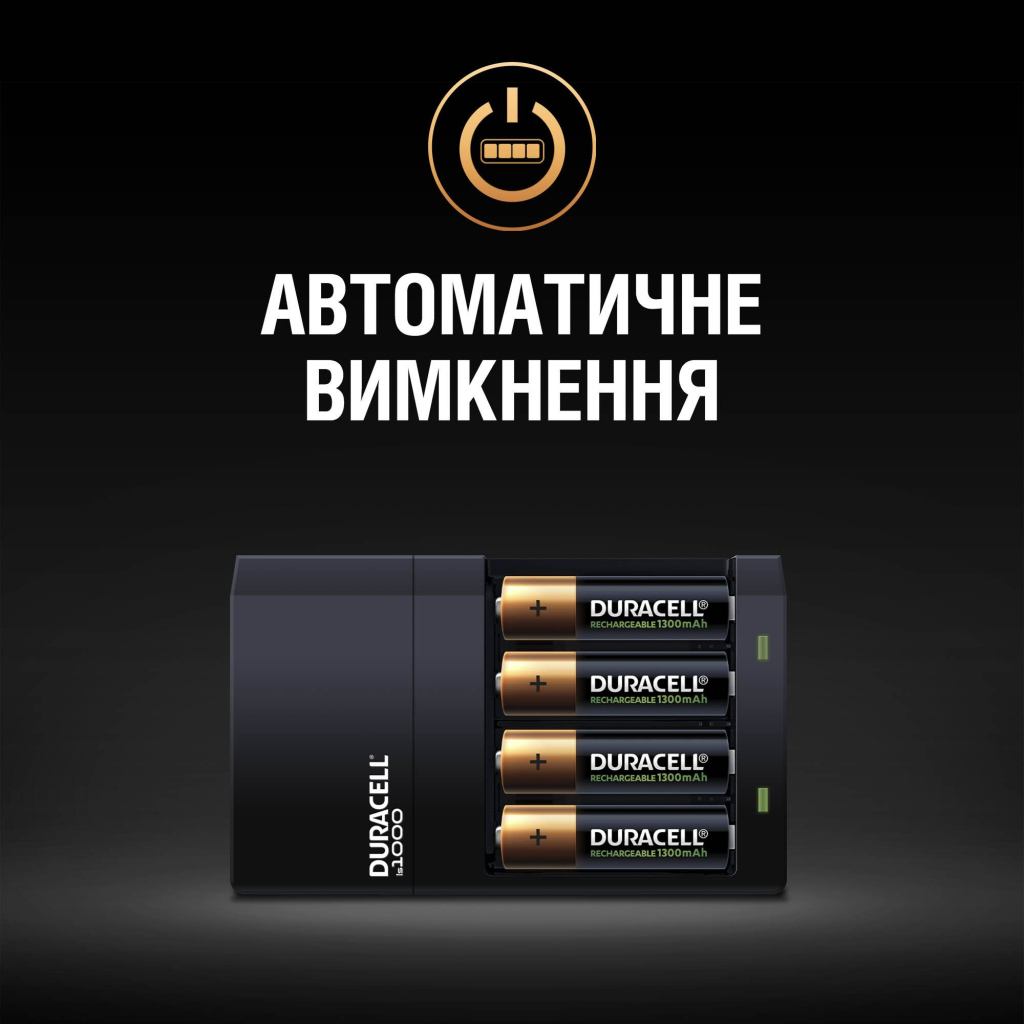 Зарядний пристрій для акумуляторів Duracell CEF14, 4 години, 1 шт. (Includes 2 AA1300mAh & 2 AAA750mAh) (5007497 / 5004990) - зображення 7