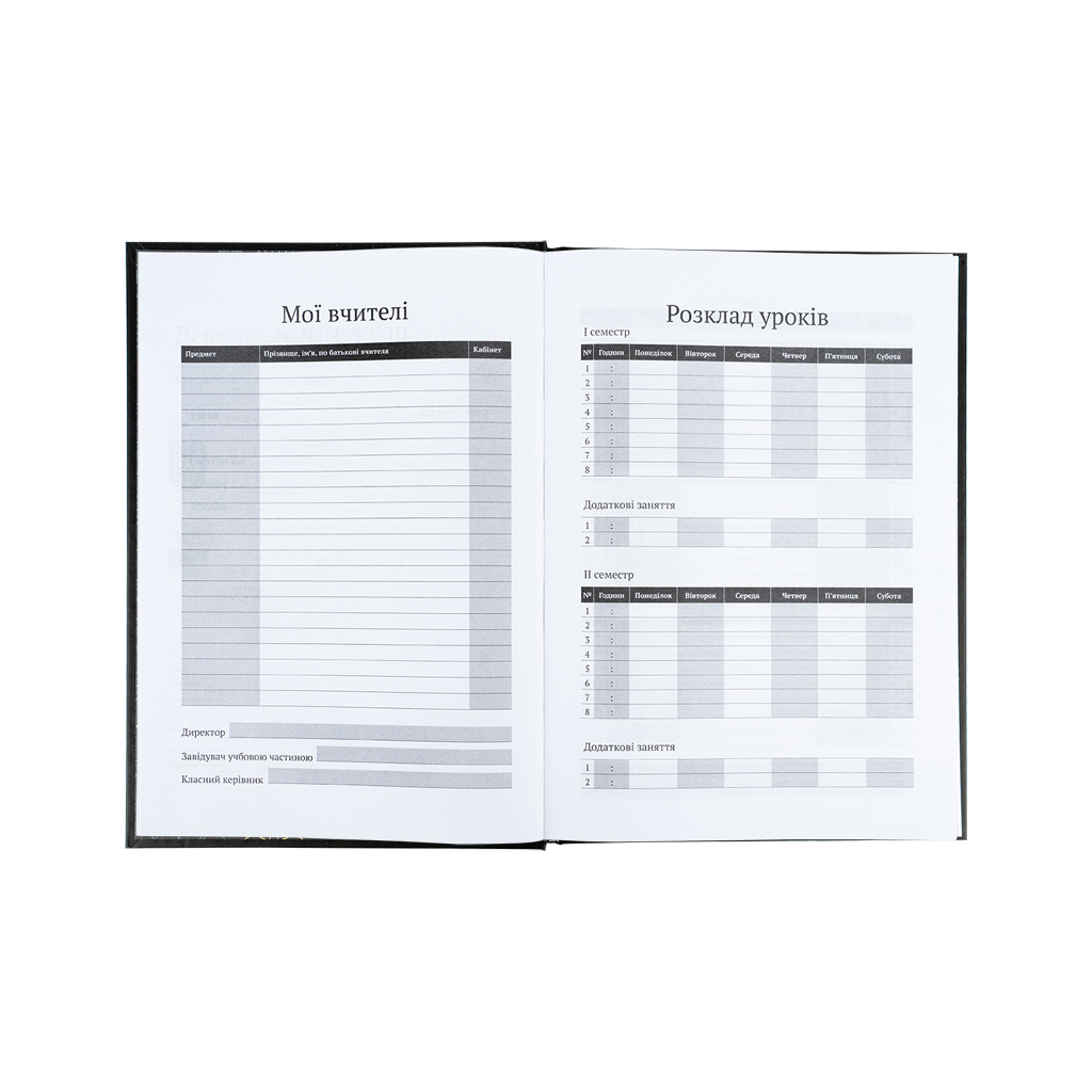 Щоденник шкільний Kite DC Comics, тверда обкладинка (DC25-262-1) - зображення 5