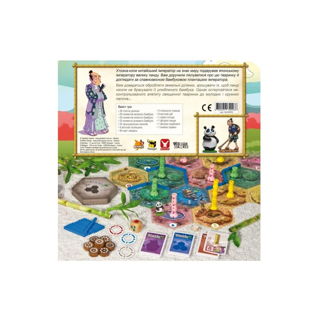 Настільна гра Geekach Games Такеноко. Ювілейне видання (GKCH014TK) - зображення 4