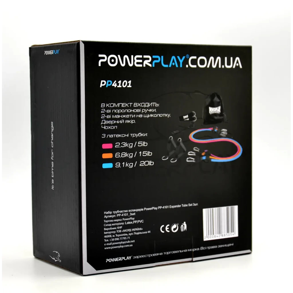 Еспандер PowerPlay PP-4101 Expander Tube Set 3 шт (PP-4101_3set) - зображення 10