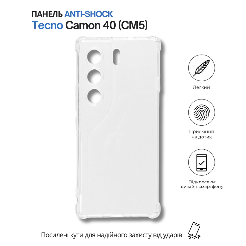 Чохол до мобільного телефона BeCover Anti-Shock Tecno Camon 40 (CM5) Clear (714704) - зображення 7