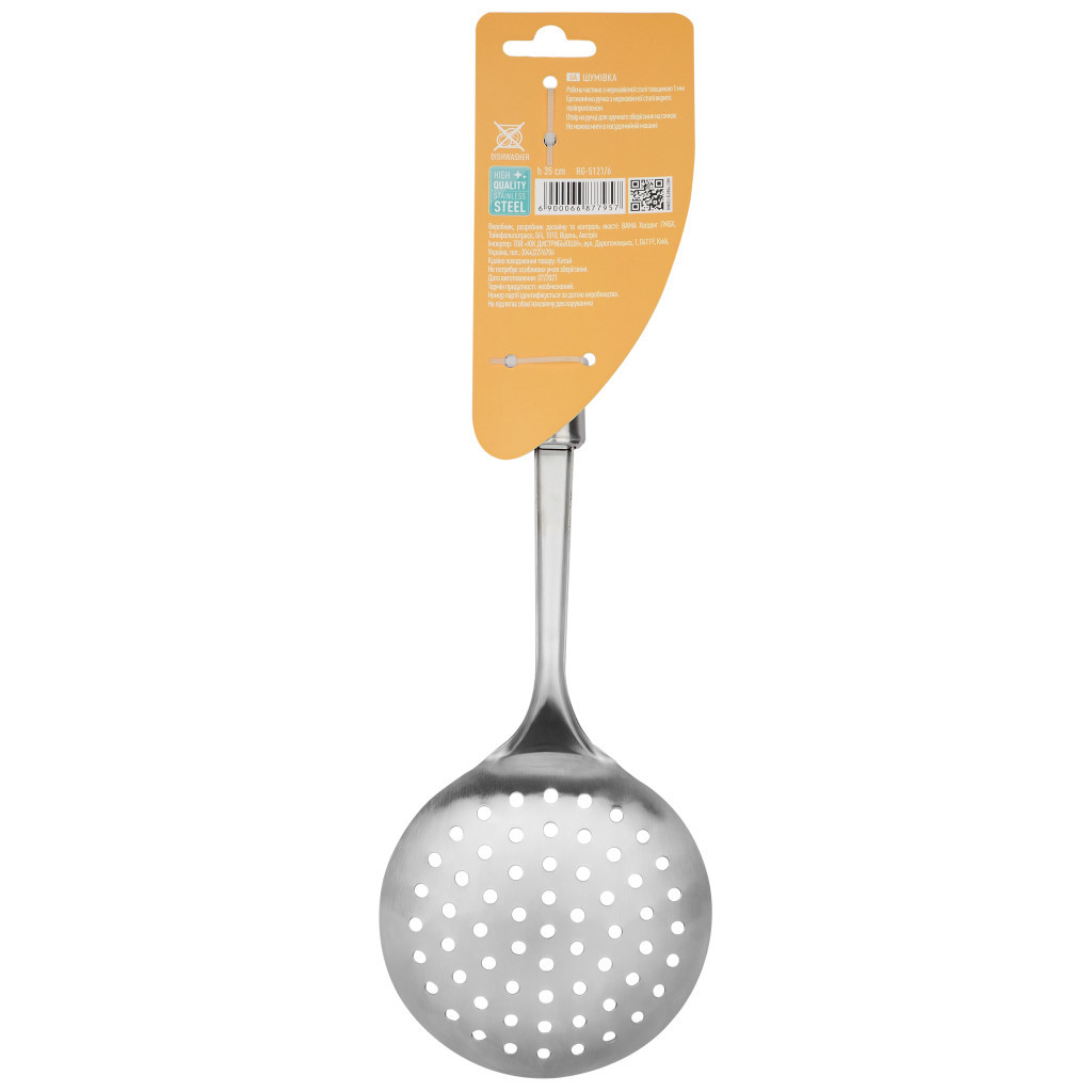 Шумівка Ringel Havel (RG-5121/6) - зображення 4