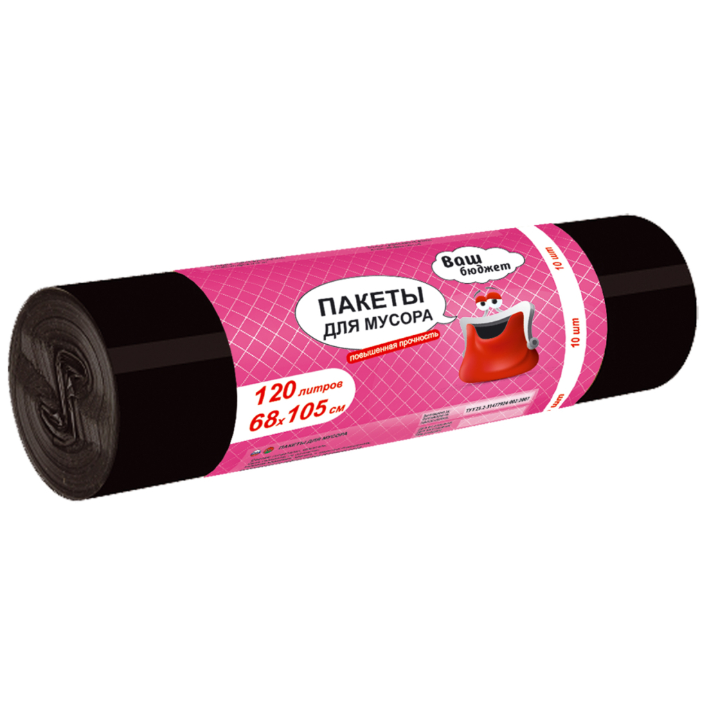 Пакети для сміття Ваш бюджет 120 л 10 шт. (4820012348954) - зображення 1