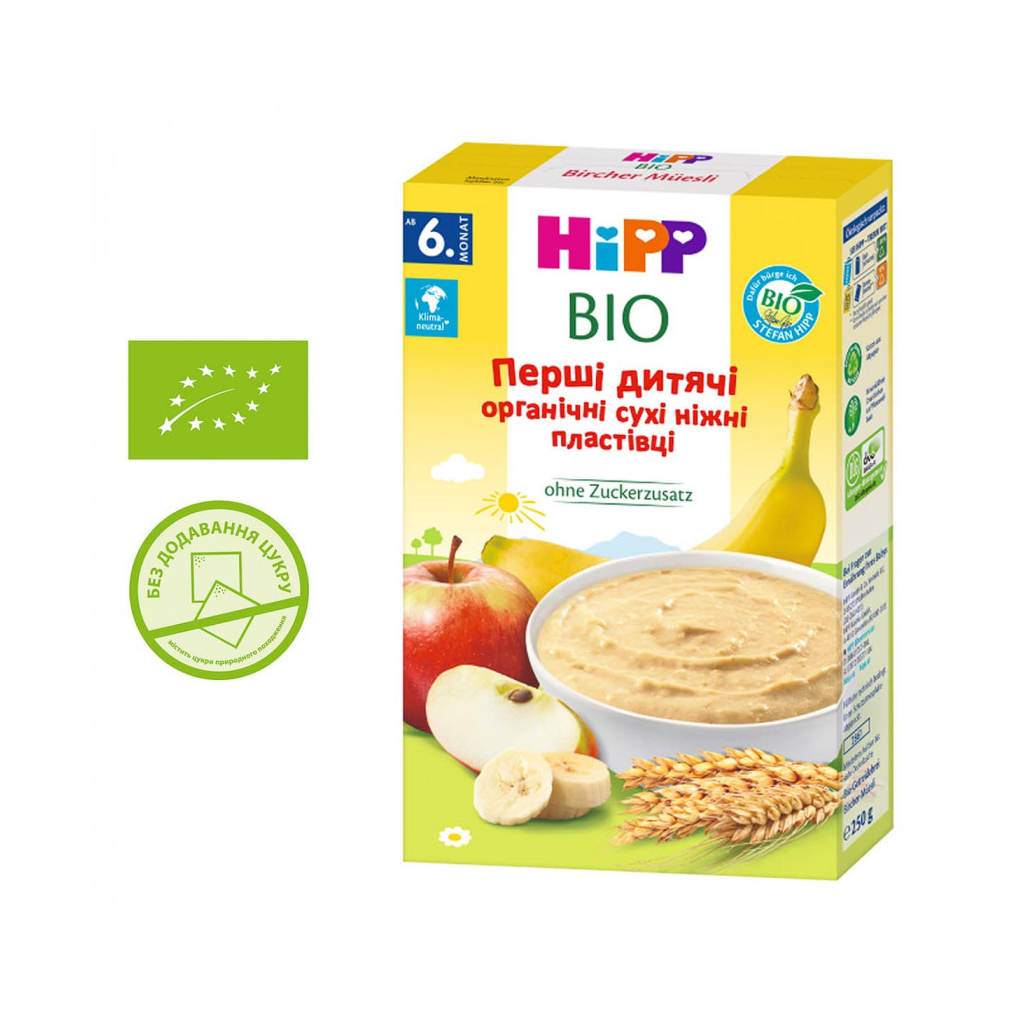 Дитяча каша HiPP перші органічні пластівці ніжні 250 г (4062300073340) - зображення 1