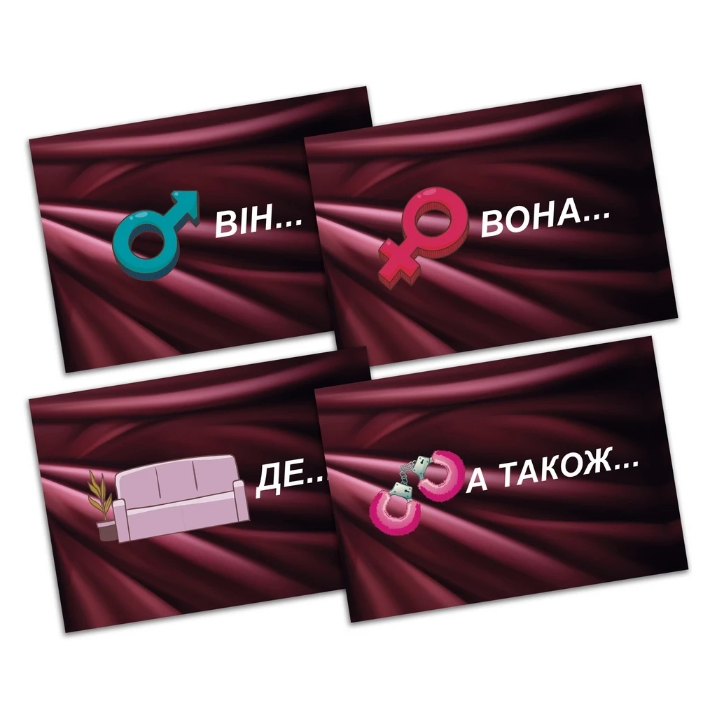 Настільна гра 18+ PLAYROOM Секс-рулетка (ВР_СР) - зображення 2