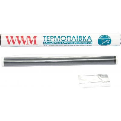 Термоплівка WWM HP LJ 1000/1010/1200/1300/1160/P1005 смазка в комплекте (WWMFilm-1010HQ) - picture 1