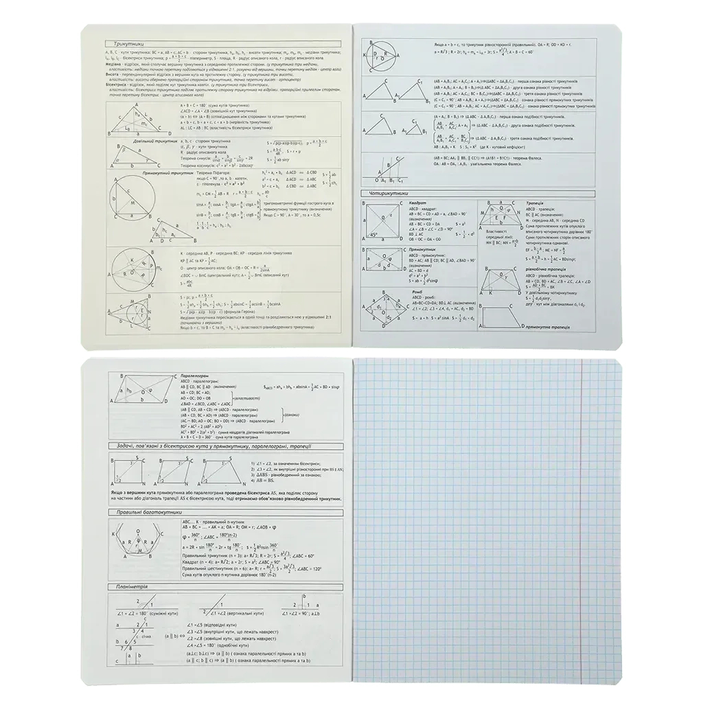 Зошит ZiBi набір учнівських BLACK 10 штук, 8 предметів (ZB.1700-99) - зображення 8