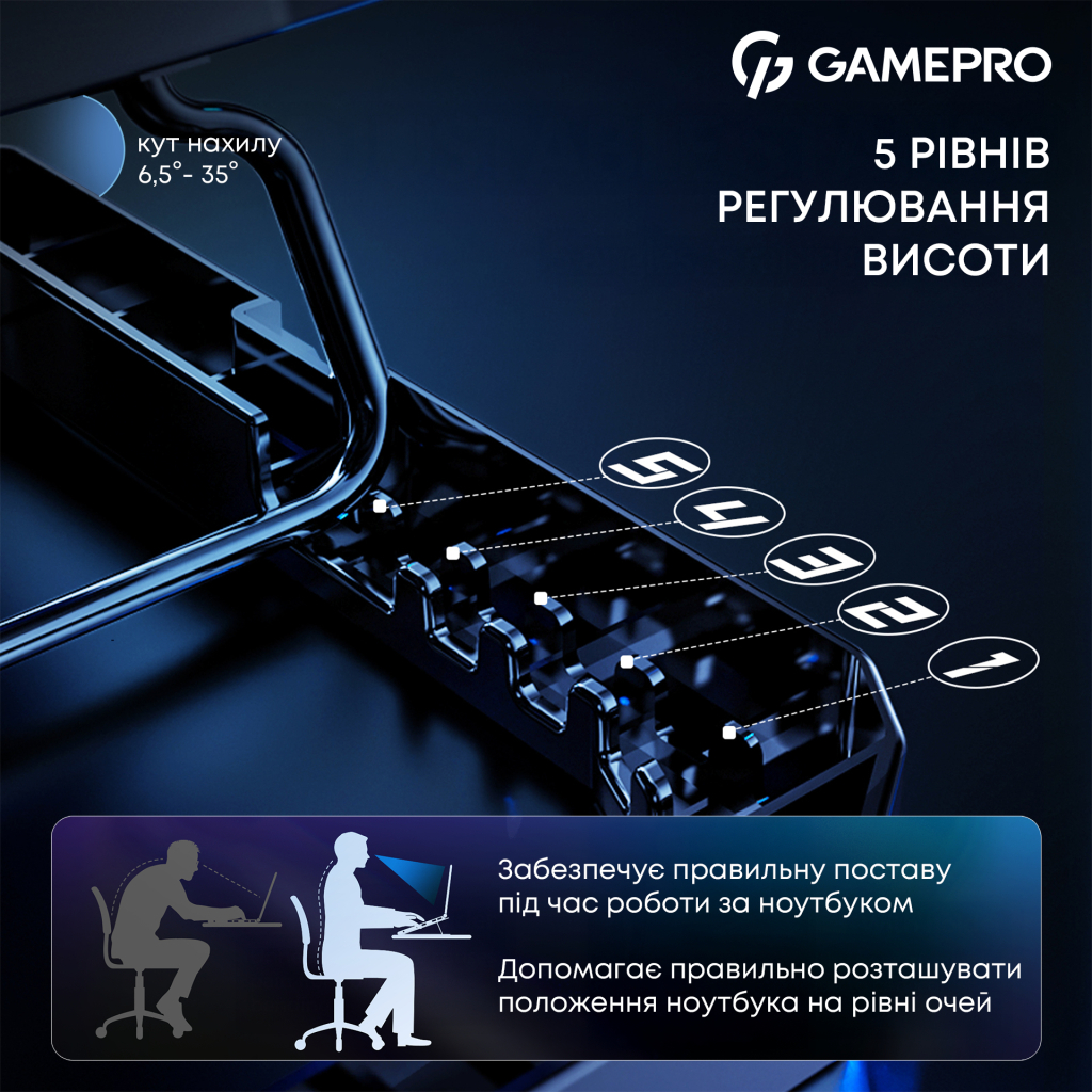 Підставка до ноутбука GamePro CP560 - зображення 10