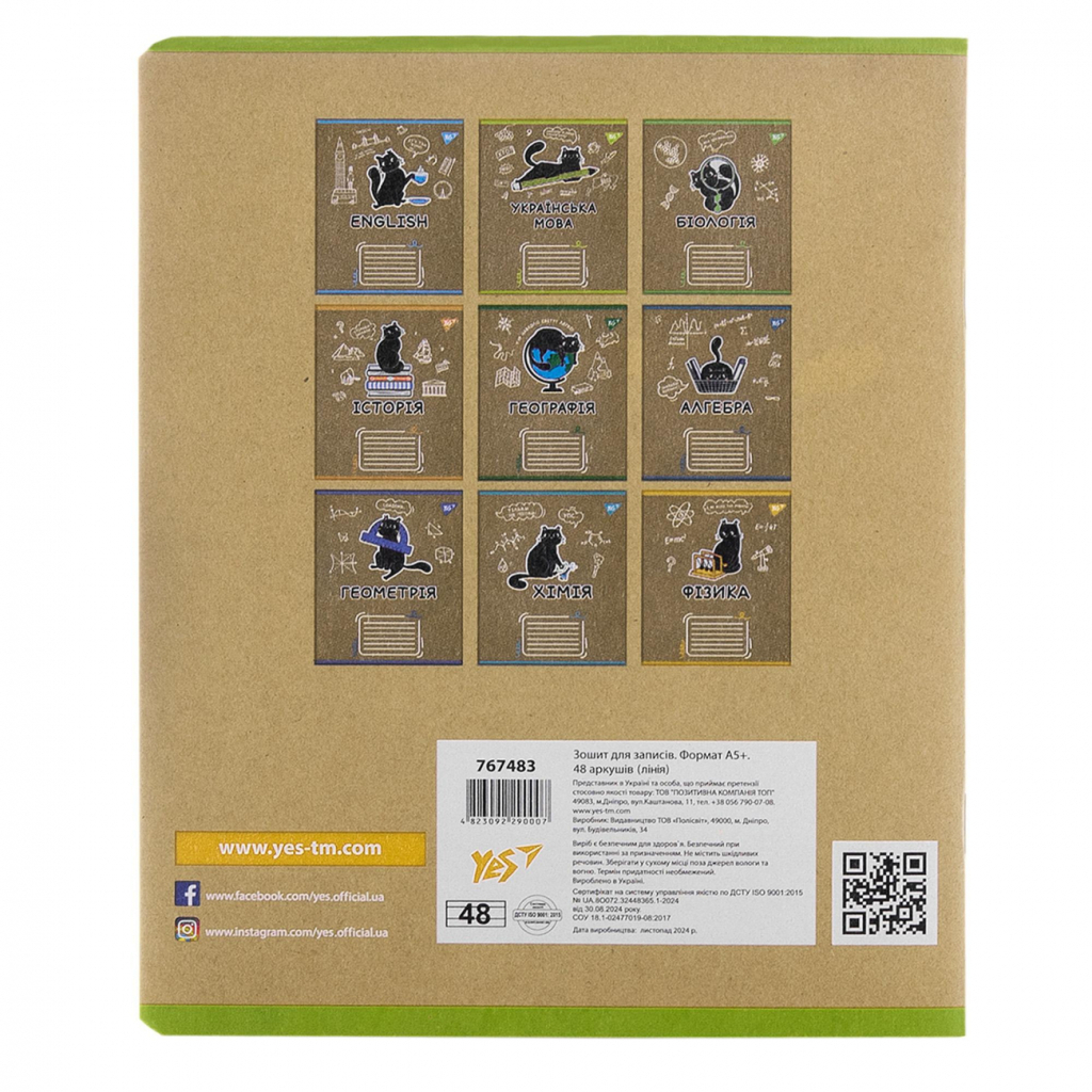 Зошит Yes предметний УКРАЇНСЬКА МОВА Black cat 48 аркушів, лінія (767483) - зображення 5