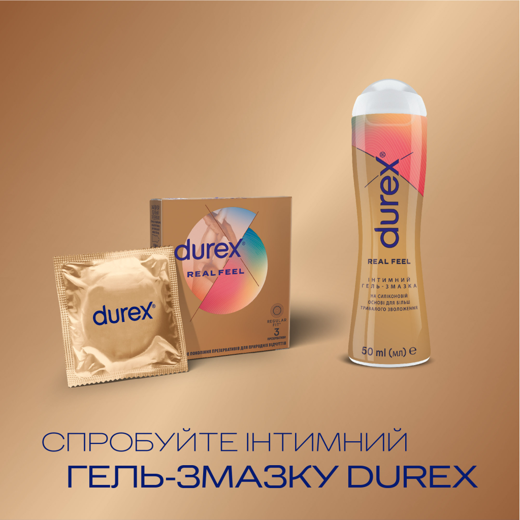 Презервативи Durex Real Feel з синтетичного латексу (безлатексні) 3 шт. (5052197026689) - изображение 5