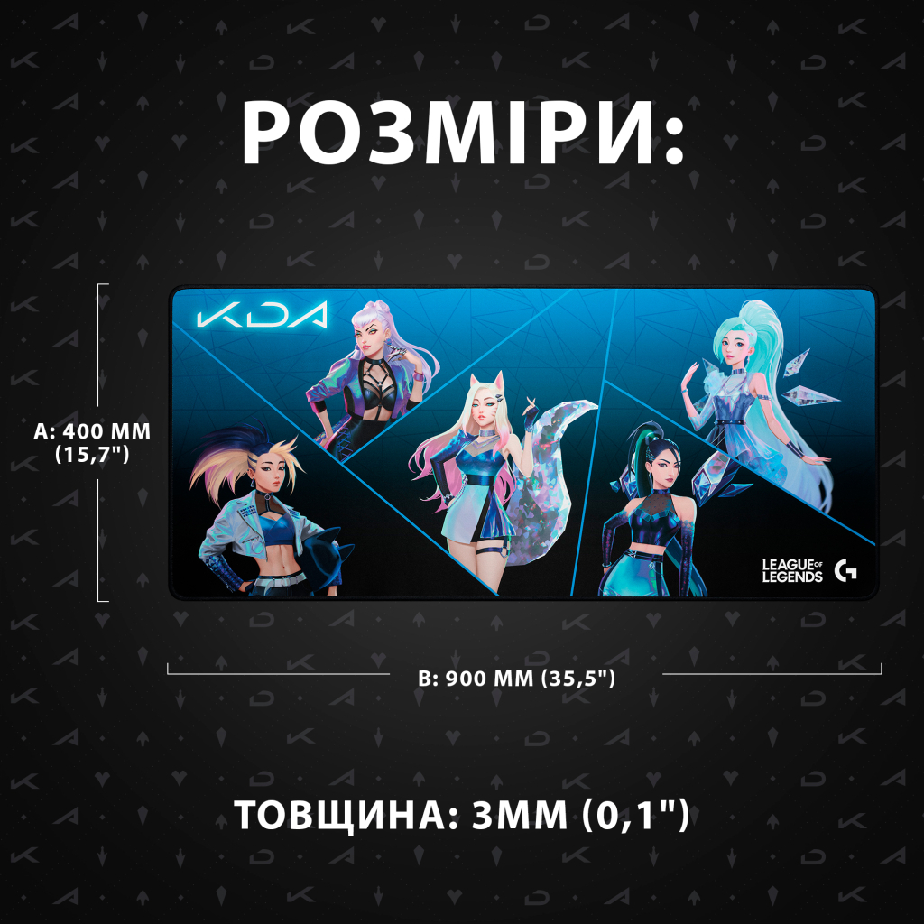 Килимок для мишки Logitech G840 XL KDA (943-000457) - зображення 4