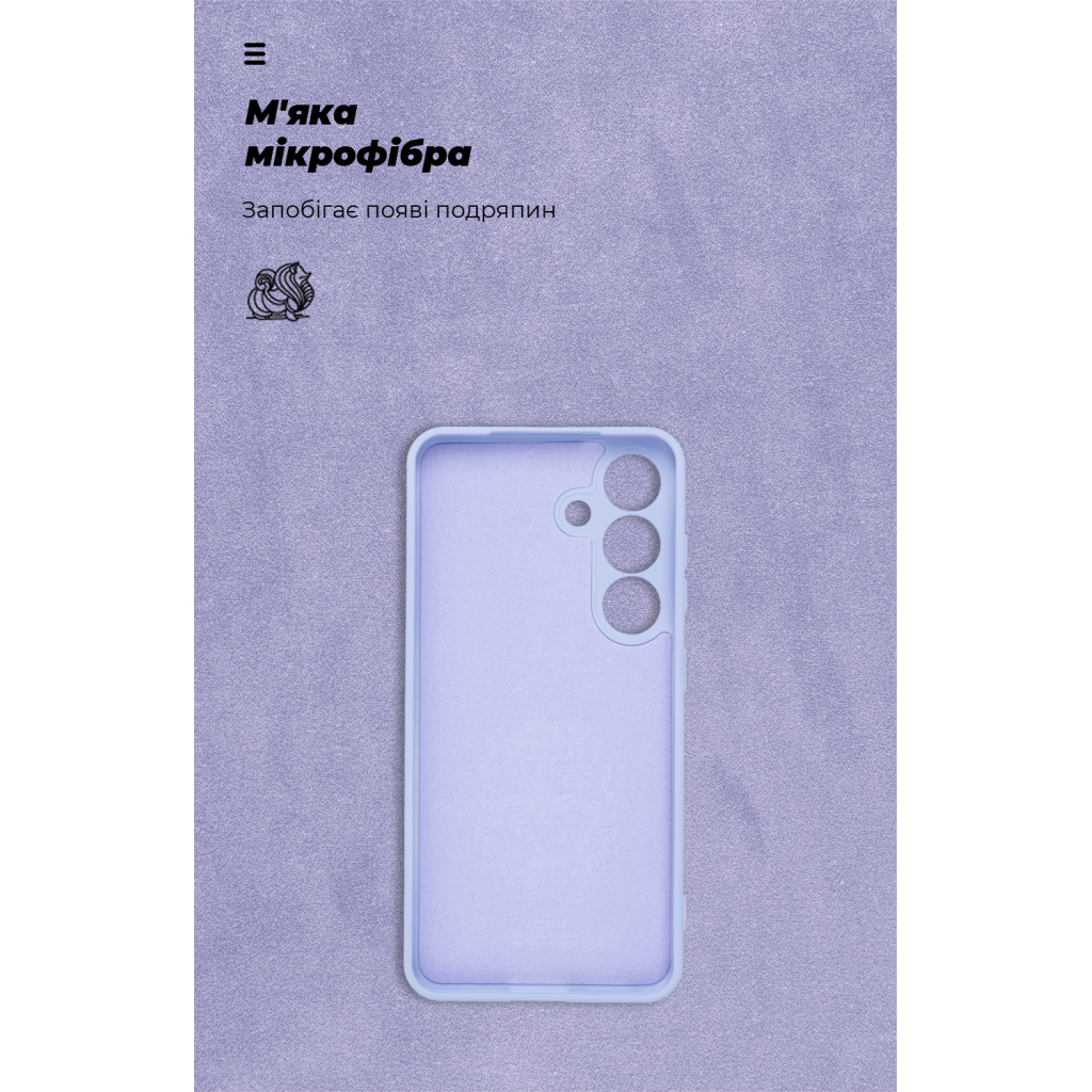 Чохол до мобільного телефона Armorstandart ICON Samsung S25 Camera cover Lavender (ARM81575) - зображення 4