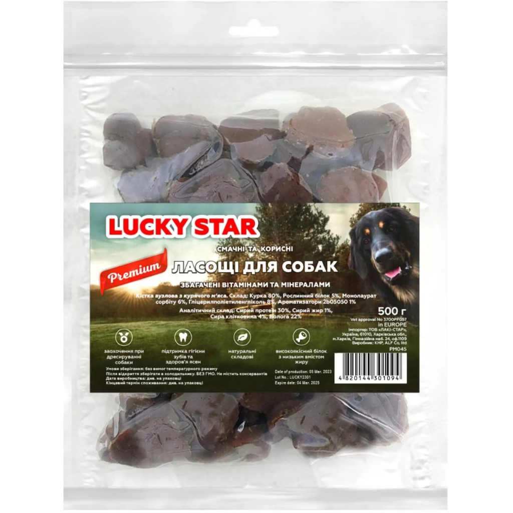 Ласощі для собак Lucky Star Кістка вузлова з курячого м'яса 500 г (4820144301094) - зображення 1