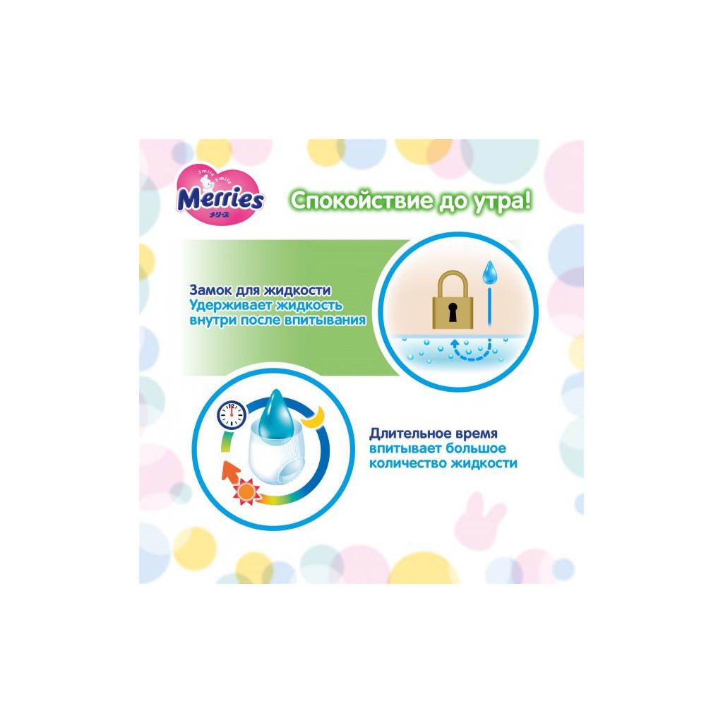 Підгузки Merries для дітей S 4-8 кг 24 шт (555016) - зображення 7