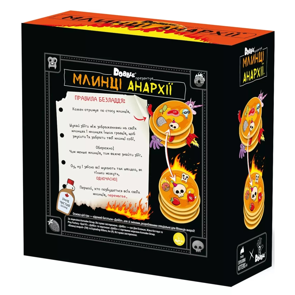Настільна гра Rozum Доббль. Млинці Анархії (Dobble Anarchy Pancakes) (укр.) (R060UA) - зображення 5