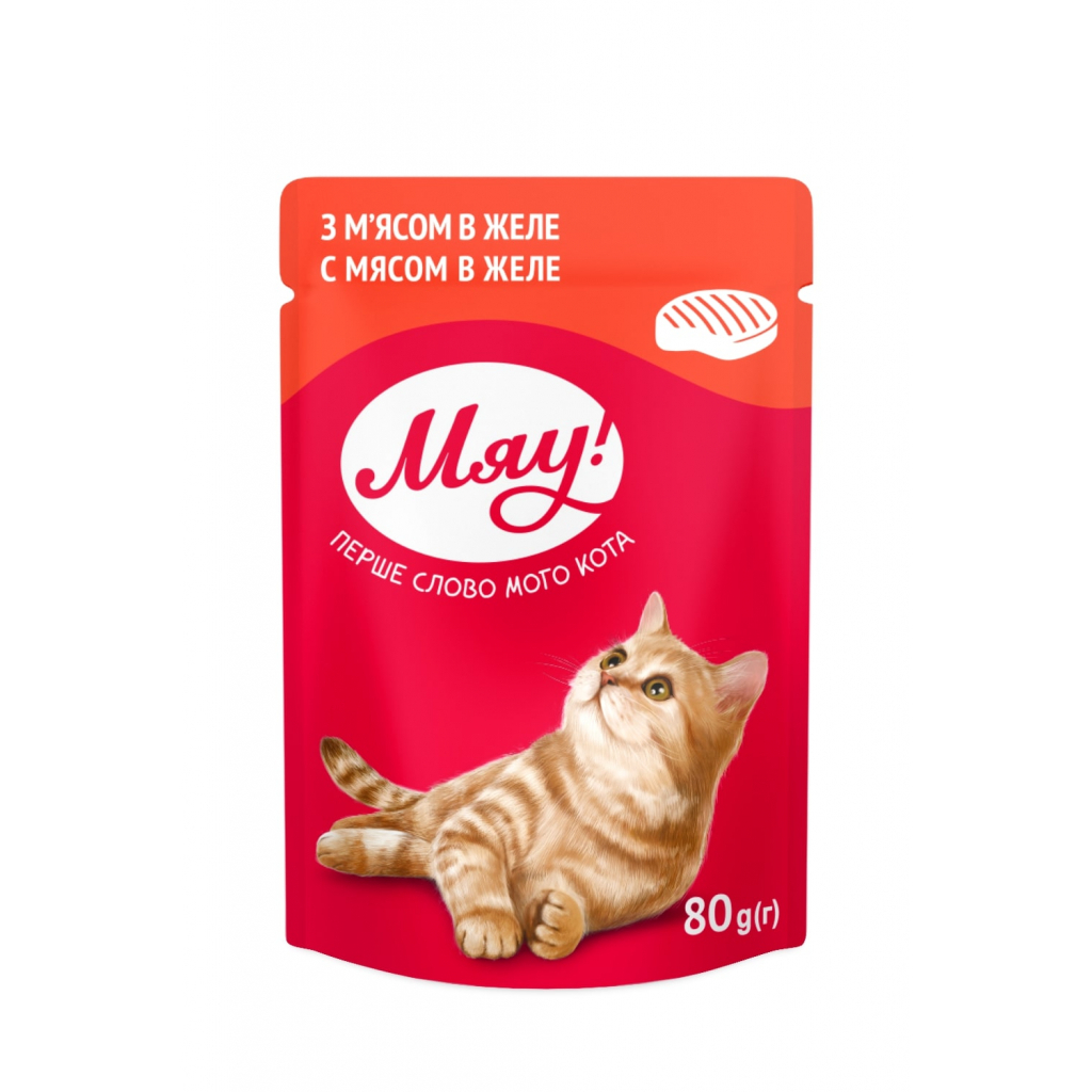 Вологий корм для кішок Мяу! в желе з м'ясом 80 г (4820083907111) - зображення 1