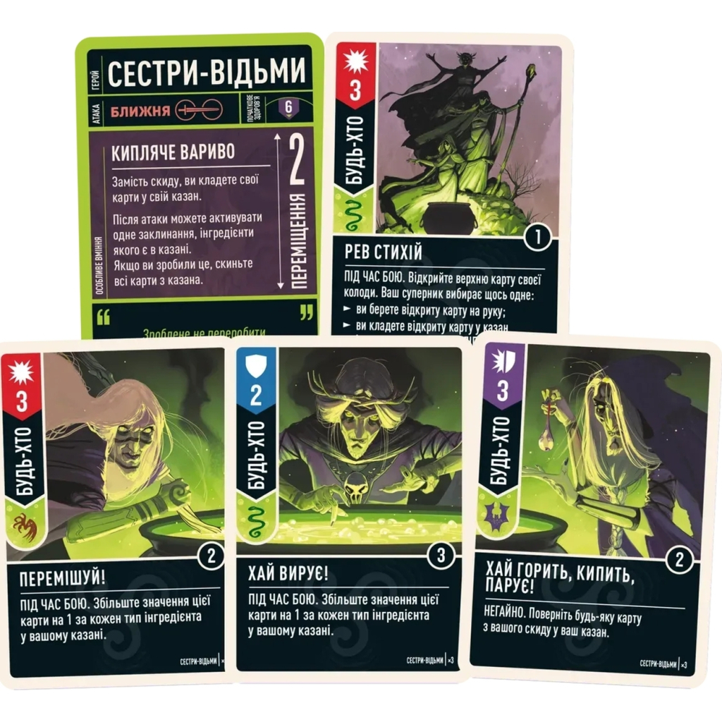 Настільна гра Geekach Games Unmatched: Пращі та стріли (Unmatched: Slings and Arrows) (укр.) (GKCH222sa) - зображення 3