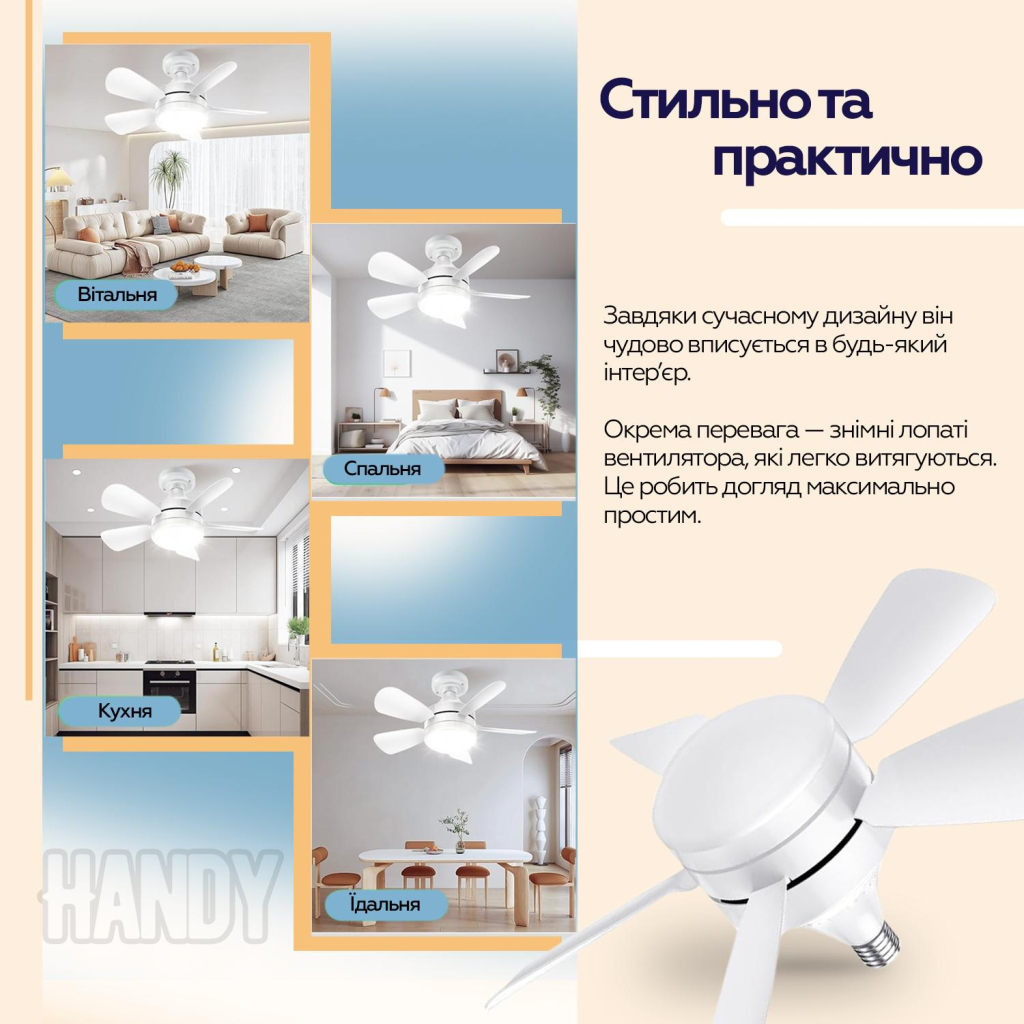 Вентилятор XoKo LED Socket Fanlight 2000 (XK-SFL-2000) - зображення 10