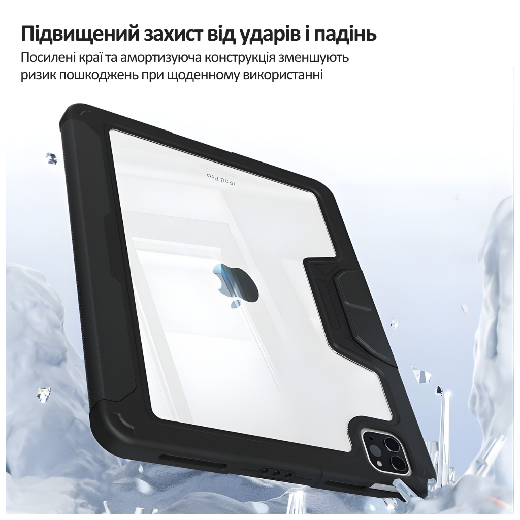Чохол до планшета BeCover Rugged Origami Transparent Apple iPad Pro 11 2020/2021/2022 Black (714969) - зображення 7