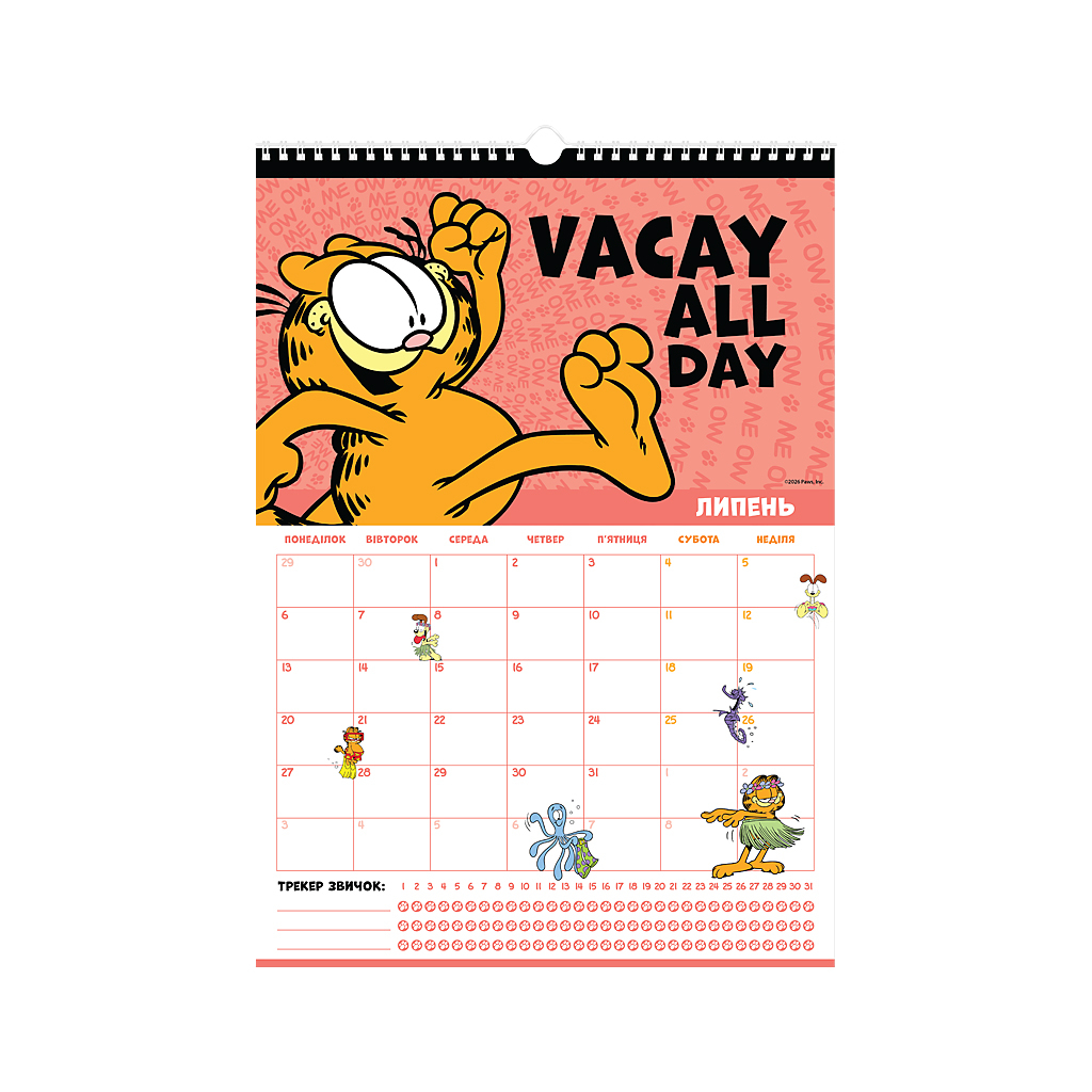 Календар Kite планер настінний Garfield на 2026 рік (GF26-440) - зображення 8