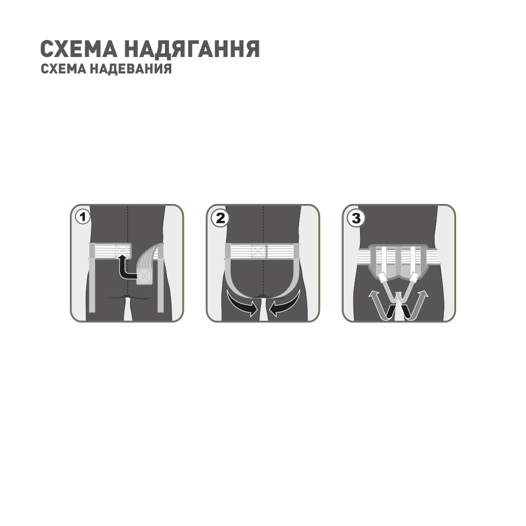 Бандаж MedTextile Бандаж грижовий уніфікований, розмір XL/XXL, люксшт (4820137291128) - изображение 5