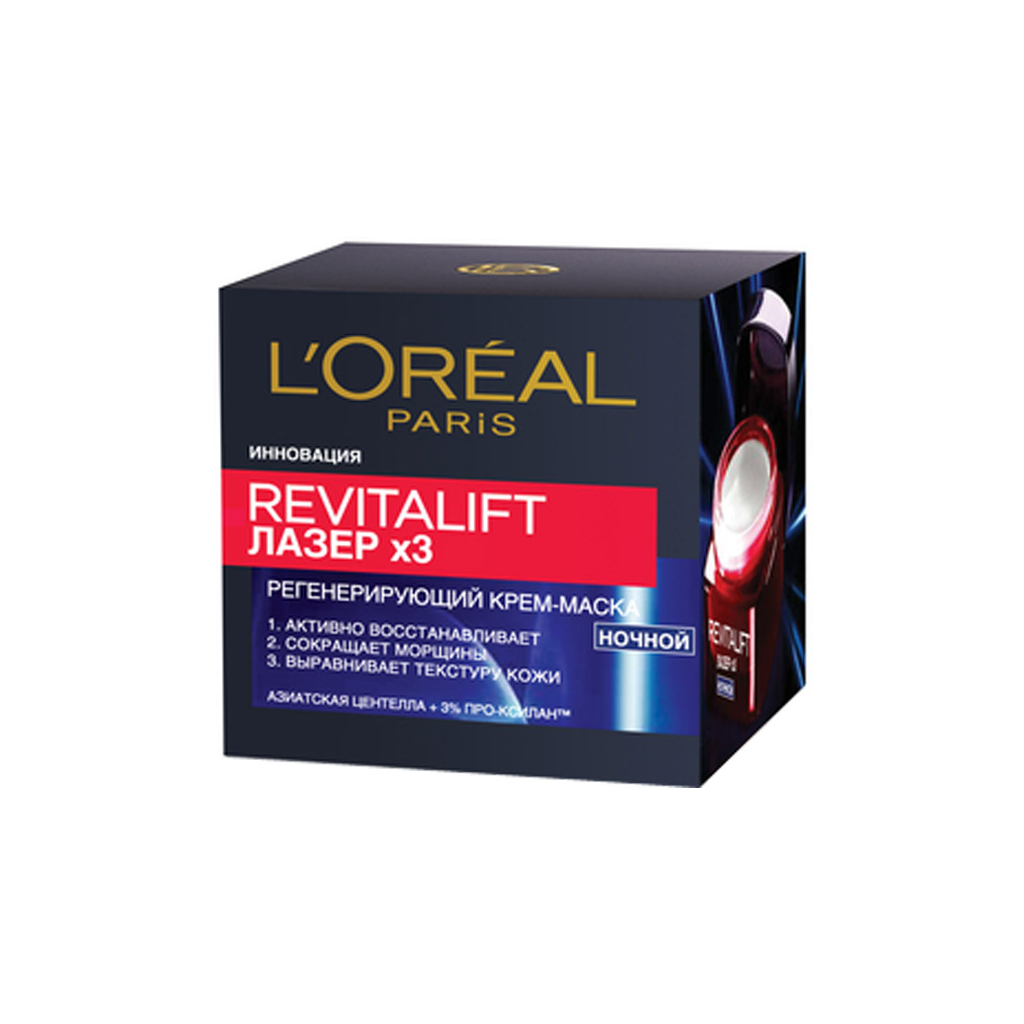 Крем для обличчя L'Oreal Paris Revitalift Лазер Х3 Нічний регенеруючий 50 мл (3600522480235) - зображення 2