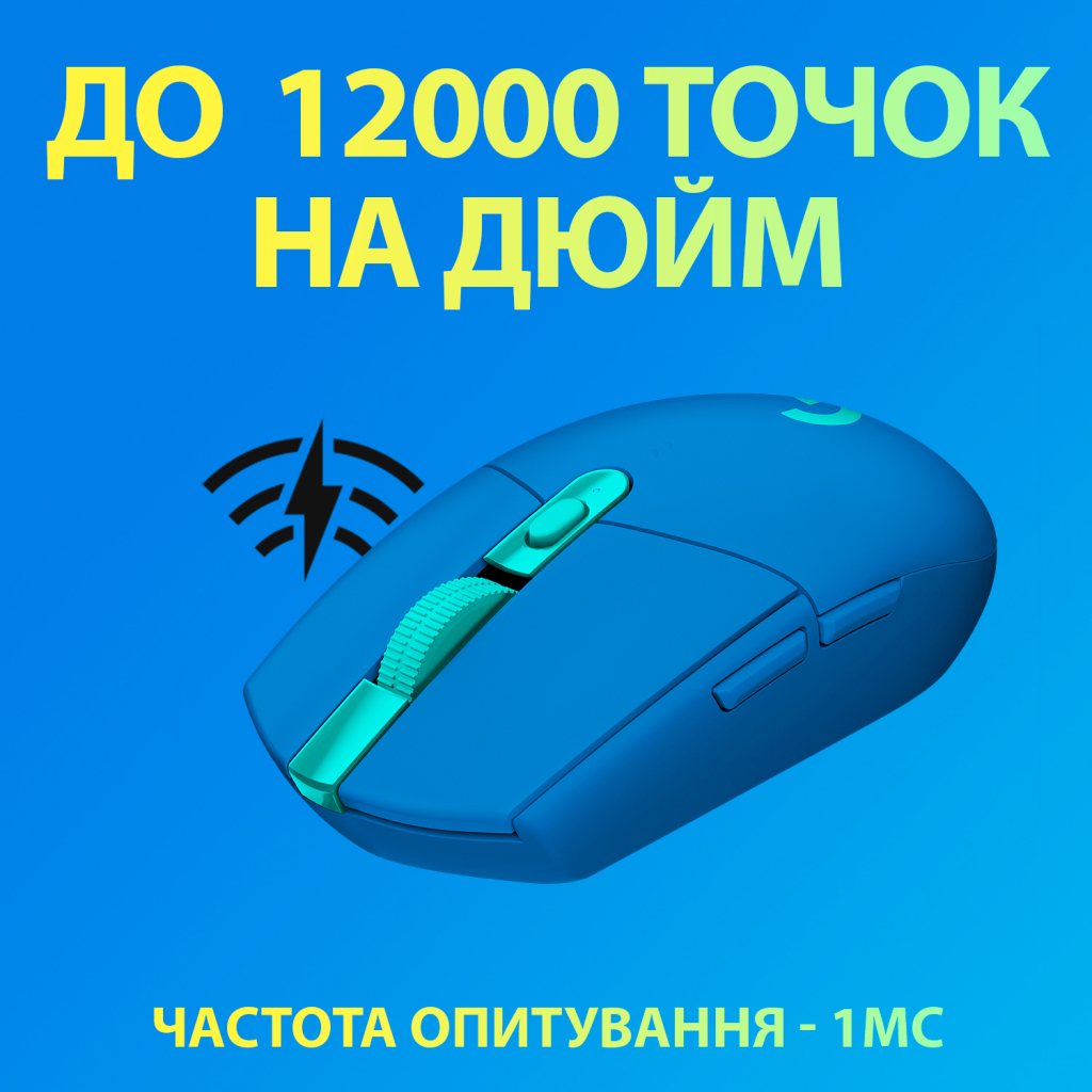 Мишка Logitech G305 Lightspeed Blue (910-006014) - зображення 3
