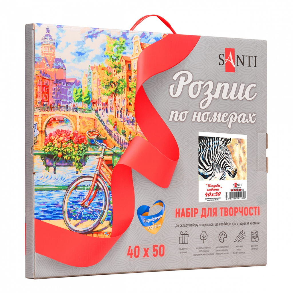 Картина по номерам Santi Фарби савани 40*50 см (953902) - зображення 3