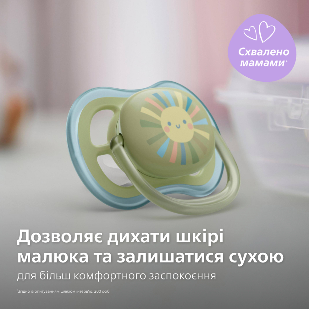 Набір для годування новонароджених Philips AVENT Natural Природний Потік пляшечка 125 мл + пустушка Ultra Air 0-6 міс (SCD837/10) - зображення 4