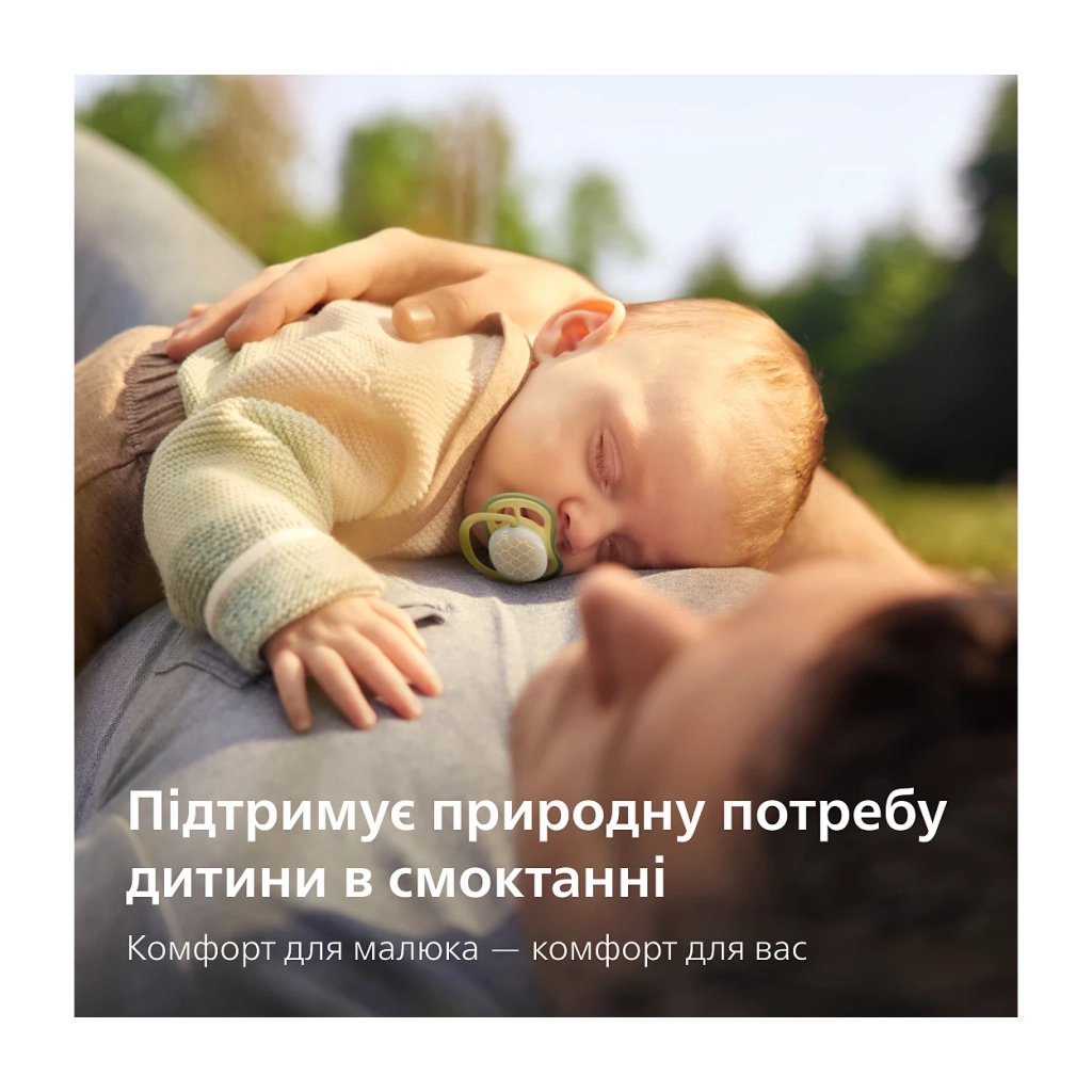Пустушка Philips AVENT Ultra Air Нічна 0-6 місяців 2 шт (SCF376/27) - изображение 8