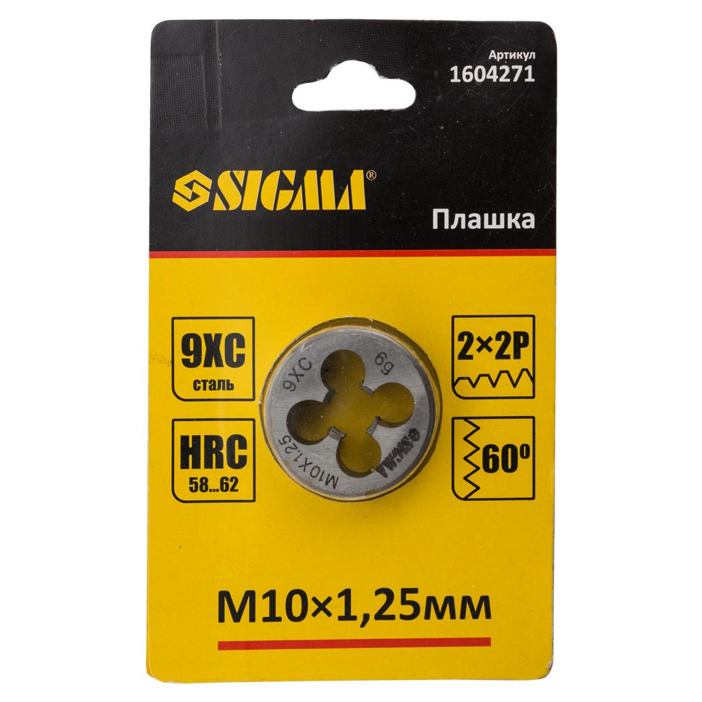 Плашка Sigma М10x1.25мм (1604271) - зображення 3
