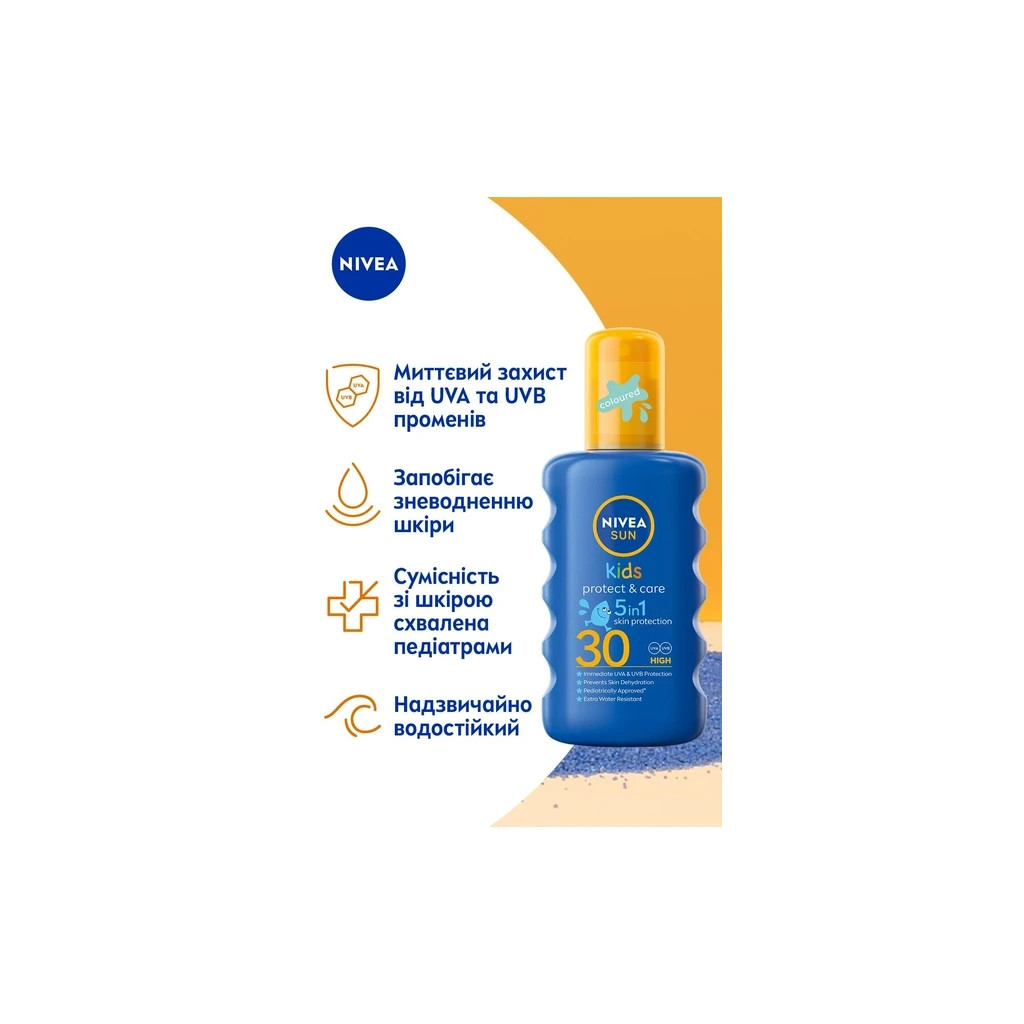 Засіб від засмаги Nivea Sun Kids Дитячий сонцезахисний спрей Захист та догляд SPF 30 200 мл (4005808854035/5900017067766) - изображение 3