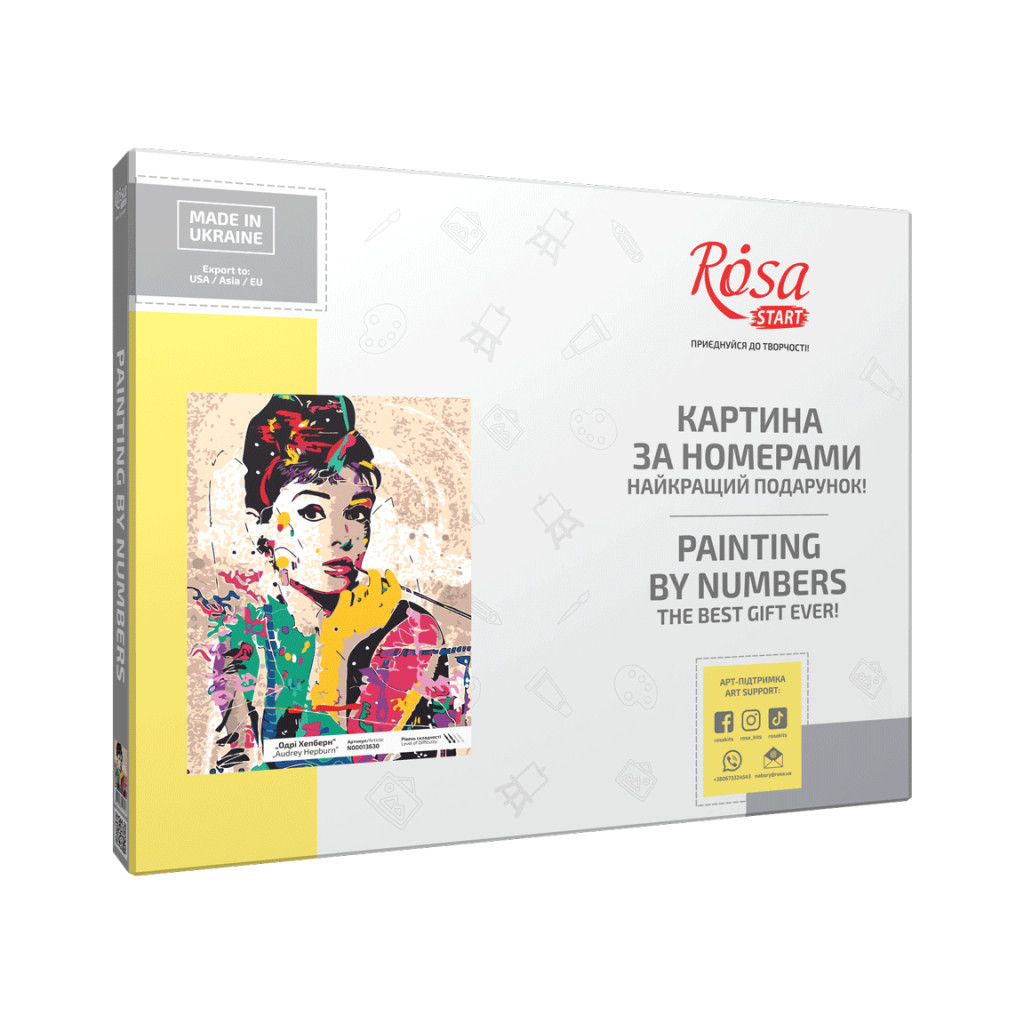 Картина по номерам Rosa Start Одрі Хепберн 35х45 см (4823098525158) - зображення 2