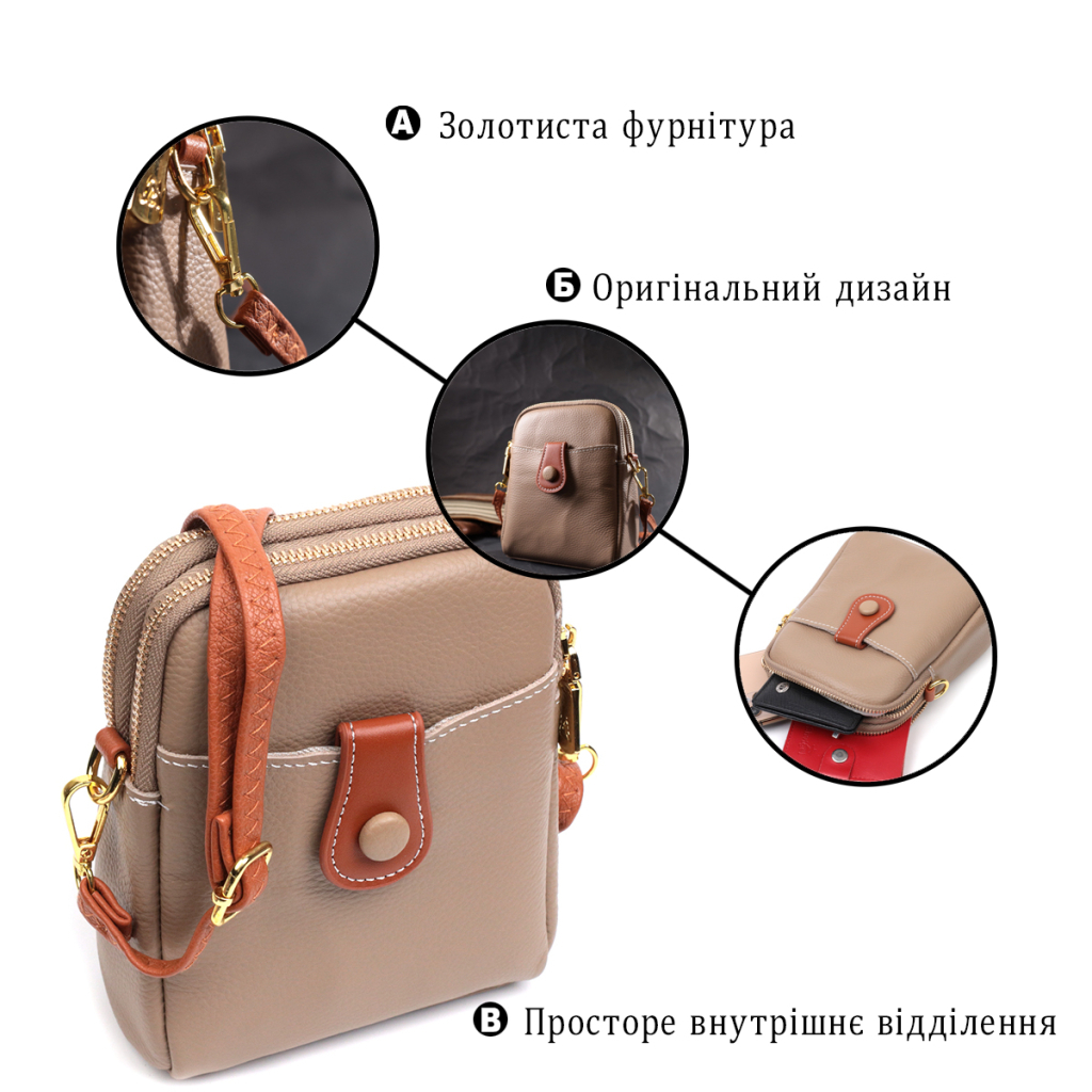 Сумка Vintage Трапеція жіноча з натуральної шкіри Бежева (22271) - зображення 4