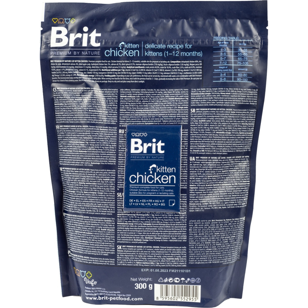 Сухий корм для кішок Brit Premium Набір 2+1 by Nature Cat Kitten з куркою 300 г (2700000024881) - зображення 4