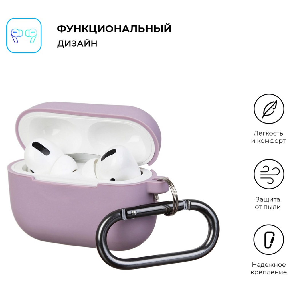 Чохол для навушників Armorstandart Hang Case для Apple Airpods Pro Lilac (ARM56069) - зображення 2