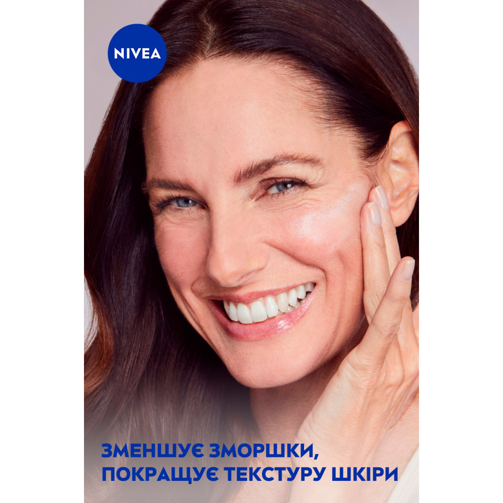 Крем для обличчя Nivea Cellular Expert Lift SPF 30 Денний 50 мл (4005900599322/4005900599438) - зображення 4