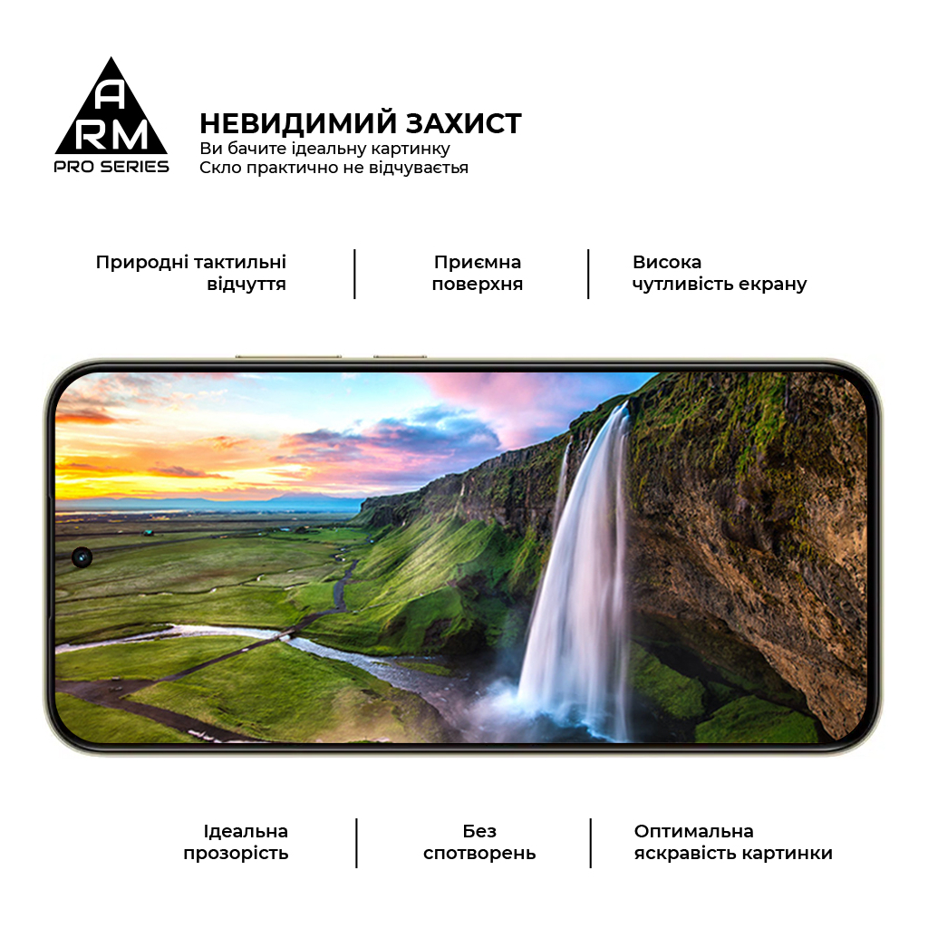 Скло захисне Armorstandart Pro Realme 15T 5G (ARM89124) - зображення 4