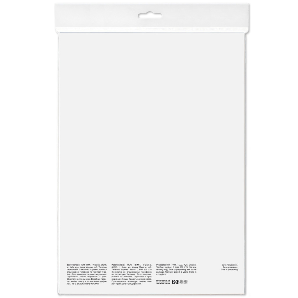 Фотопапір Barva A4 Magnetic (IP-MAG-GL-144/IP-MAG-CE-144) - зображення 2