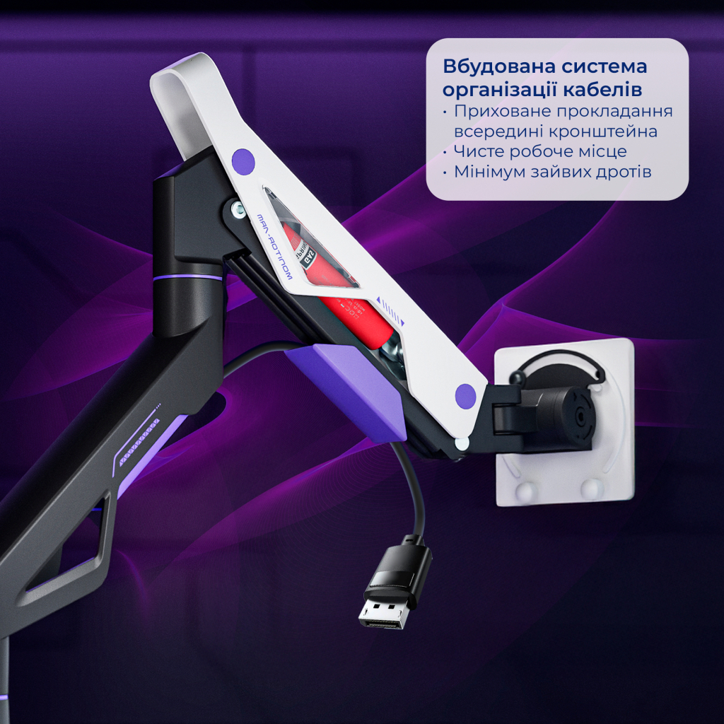 Кронштейн GamePro MAG703BW - picture 12