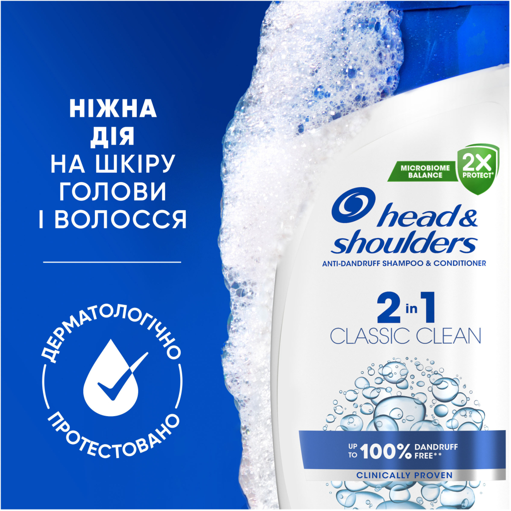 Шампунь Head & Shoulders 2 в 1 Проти лупи Основний догляд 625 мл (8700216304948) - зображення 3