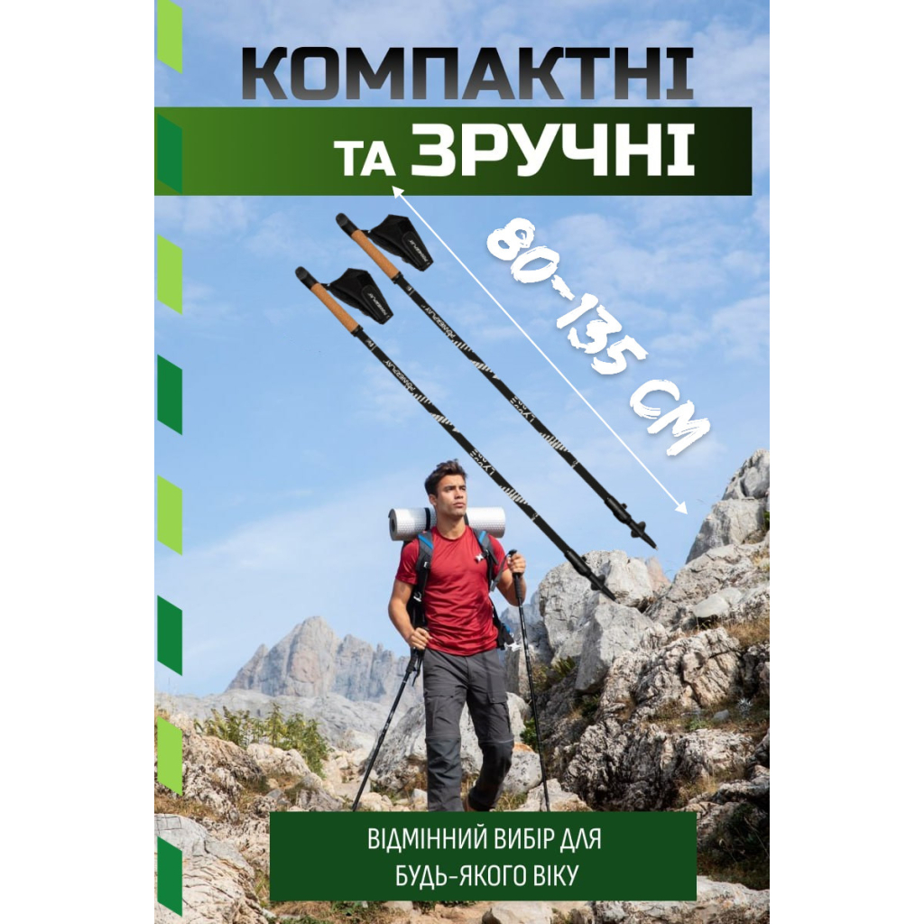 Палиці для скандинавської ходи PowerPlay 9104 Lykke Black/White 80-135 см (PP_9104_LYKKE_Bl/White) - изображение 3