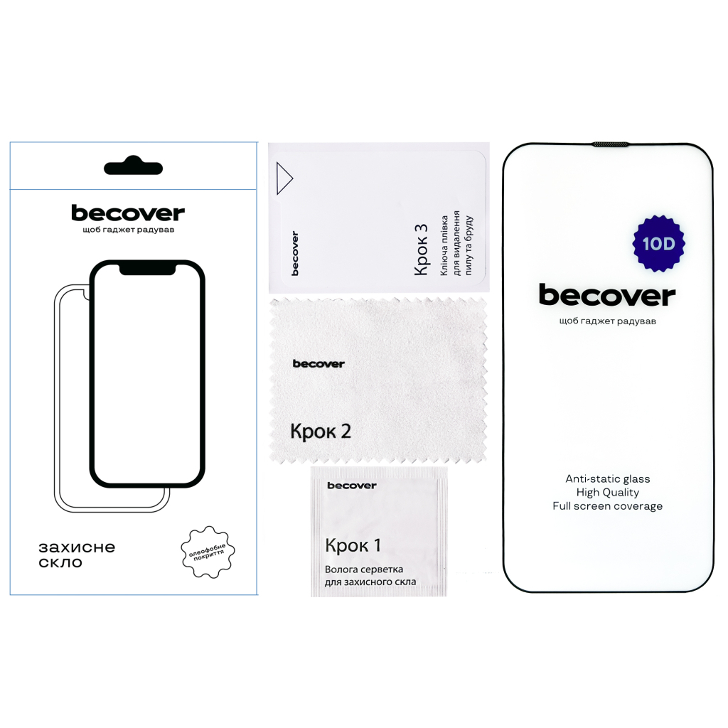 Скло захисне BeCover Apple iPhone 13 Pro Max 10D Black (711515) - зображення 2