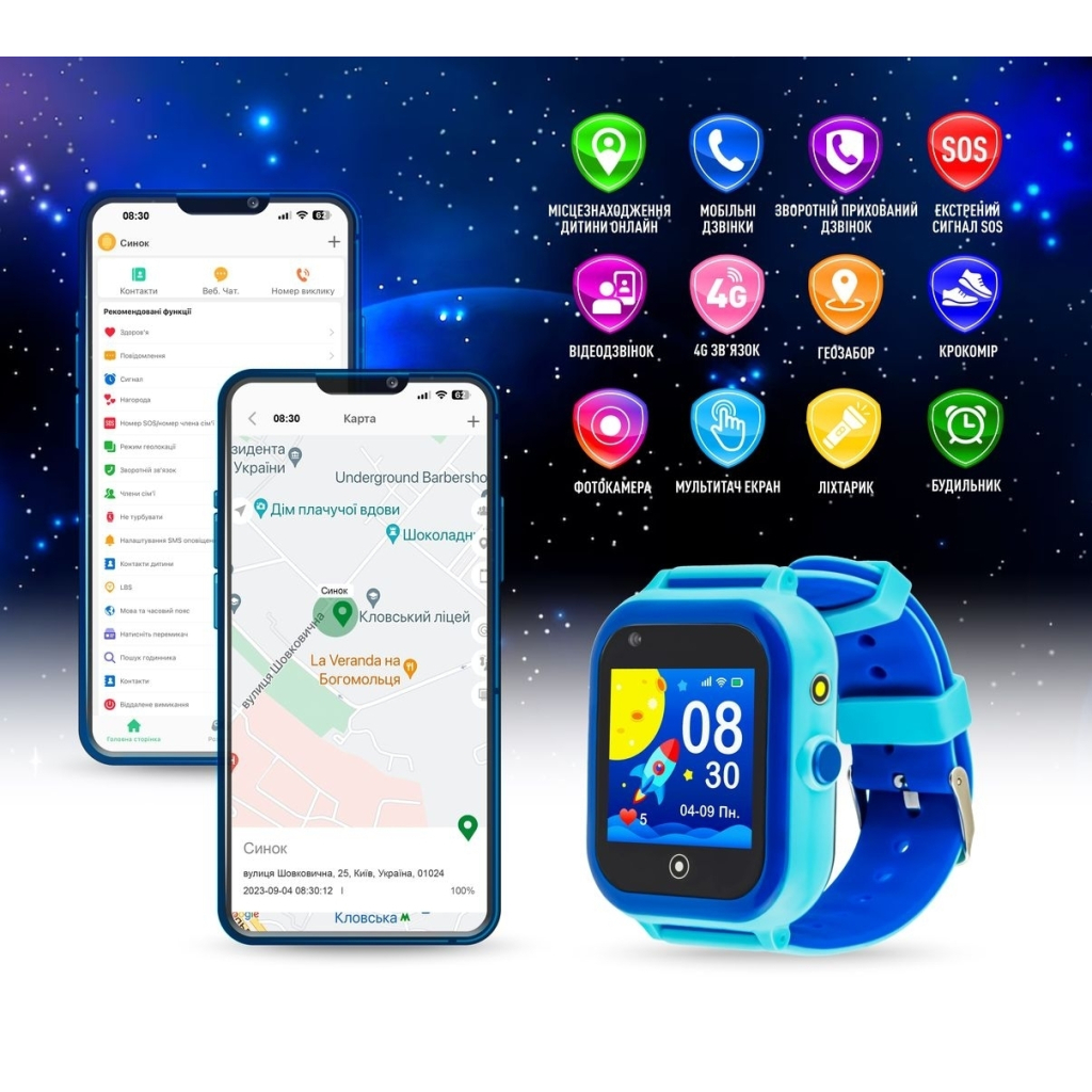 Смарт-годинник GARMIX PointPRO-200 4G/GPS/WIFI/VIDEO CALL BLUE (1002334) - зображення 3