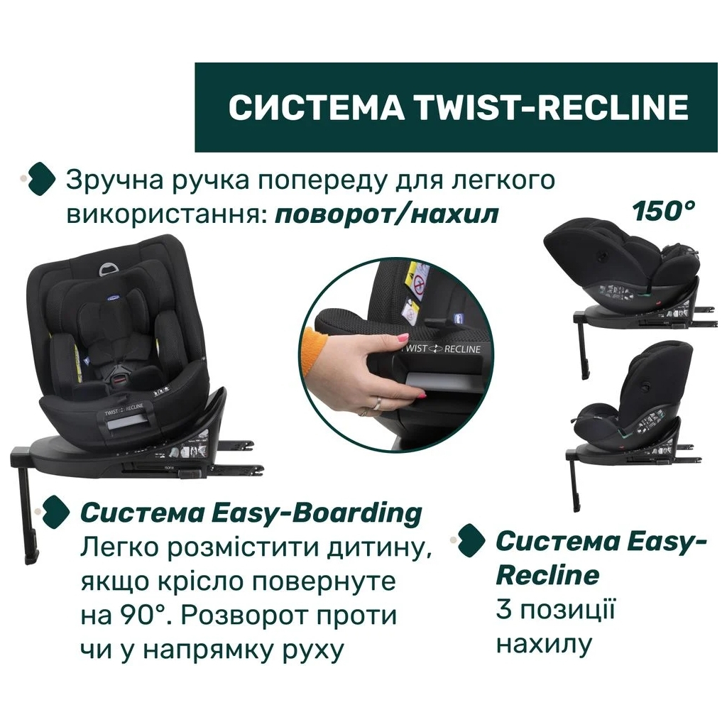 Автокрісло Chicco EverOne i-Size Чорне (8058664181100) (87148.95) - изображение 4