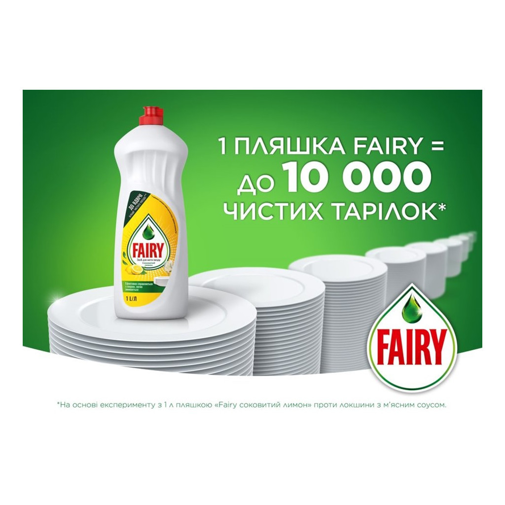 Засіб для ручного миття посуду Fairy Зелене яблуко 1 л (5413149314139) - изображение 2