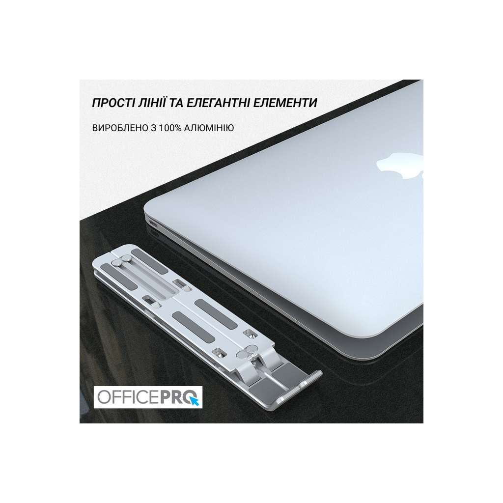 Підставка до ноутбука OfficePro LS320S Silver (LS320S) - зображення 8